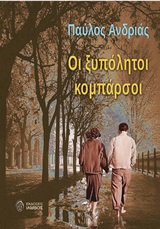 book_cover