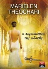 book_cover