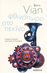 book_cover