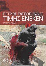 book_cover