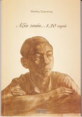 book_cover