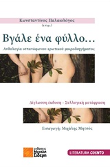 book_cover