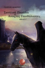 book_cover