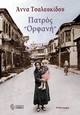 book_cover