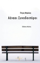 book_cover