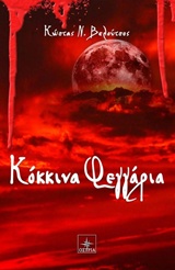 book_cover