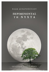 book_cover