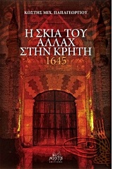 book_cover