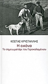 book_cover