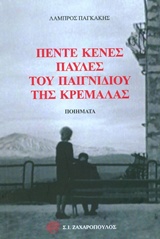 book_cover