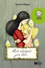 book_cover