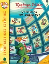 book_cover