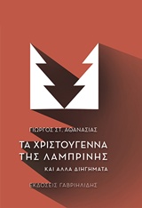 book_cover