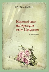 book_cover