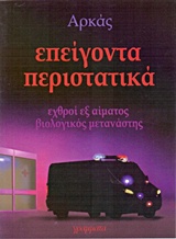 book_cover