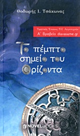 book_cover