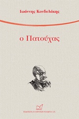 book_cover