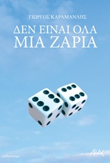 book_cover