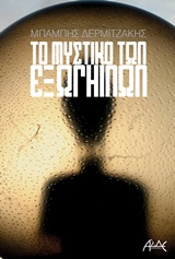 book_cover