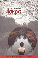 book_cover