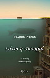 book_cover