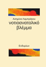 book_cover