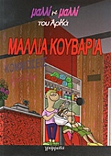 book_cover