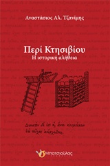 book_cover