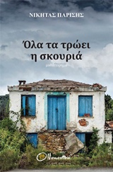 book_cover