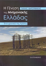 book_cover