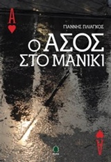 book_cover