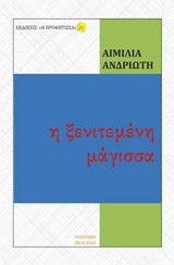 book_cover