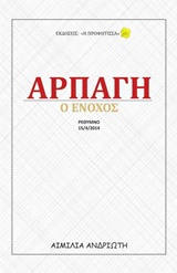 book_cover