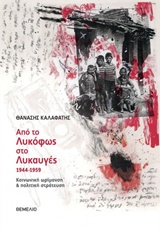 book_cover