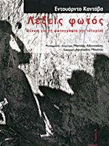 book_cover