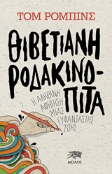 book_cover