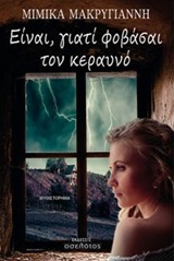 book_cover