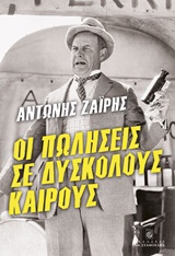 book_cover