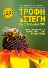 book_cover