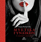 book_cover