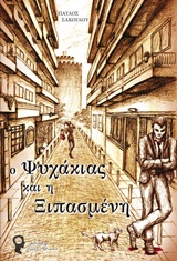 book_cover