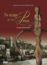 book_cover