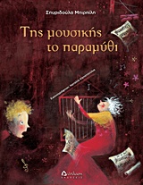 book_cover