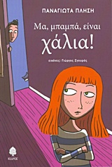 book_cover