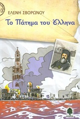 book_cover