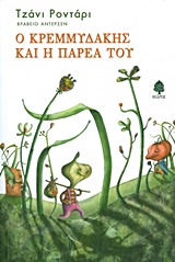 book_cover