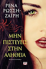 book_cover