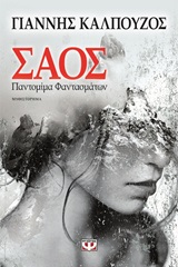 book_cover