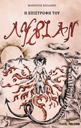 book_cover