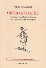 book_cover